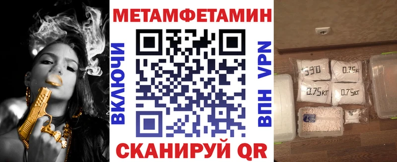 АМФЕТАМИН Розовый Каменск-Шахтинский