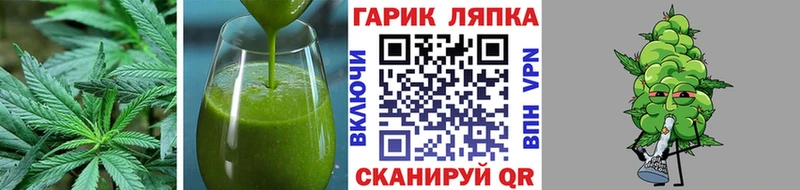 Еда ТГК конопля  Купить закладки  Каменск-Шахтинский 