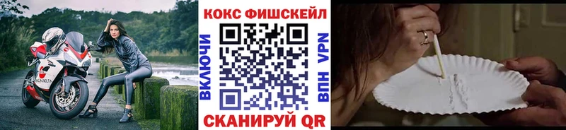КОКАИН Columbia  Купить закладки  Каменск-Шахтинский 