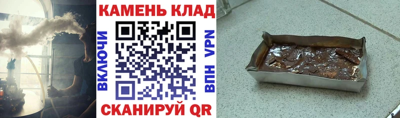 Гашиш Cannabis  Купить  Каменск-Шахтинский 