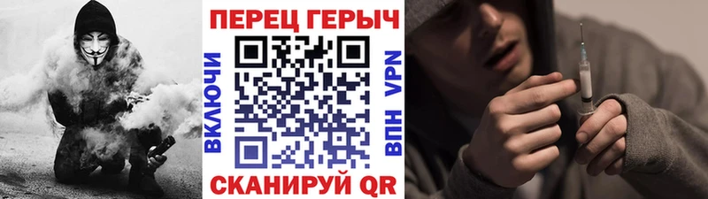 Купить  Каменск-Шахтинский  Героин хмурый 