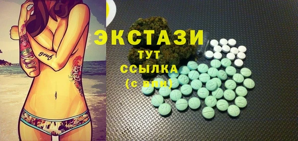 синтетический гашиш Дмитриев