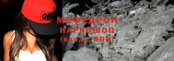 меф Дмитровск
