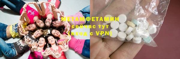 меф Дмитровск