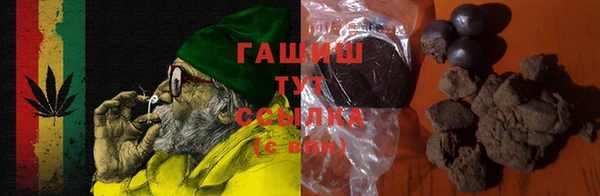 синтетический гашиш Дмитриев