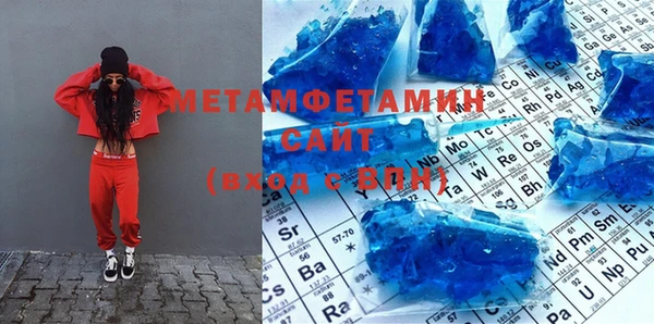 меф Дмитровск