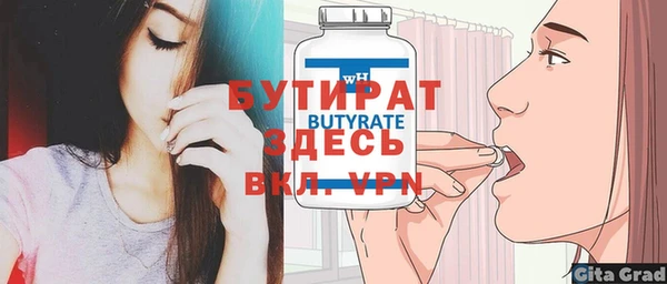 меф Дмитровск