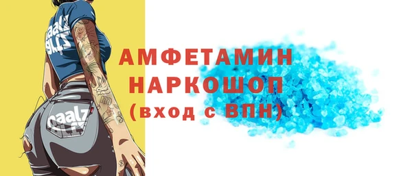 экстази Дмитров