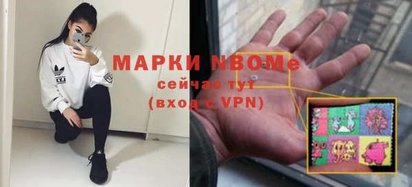 меф Дмитровск