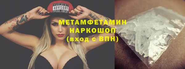 меф Дмитровск