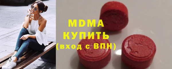 меф Дмитровск