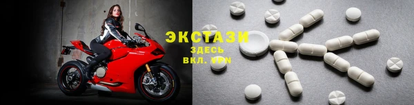 экстази Дмитров
