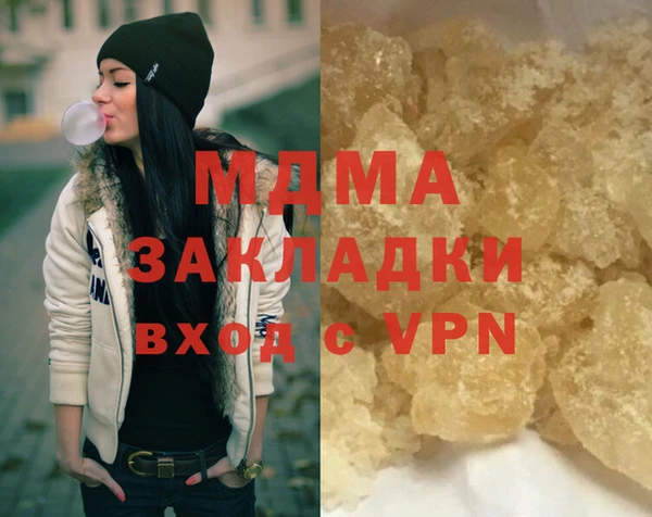 синтетический гашиш Дмитриев