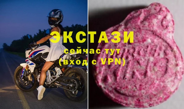 меф Дмитровск