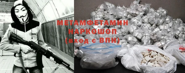 экстази Дмитров
