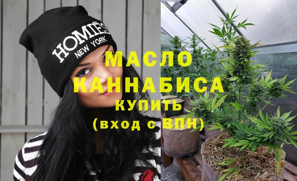 синтетический гашиш Дмитриев