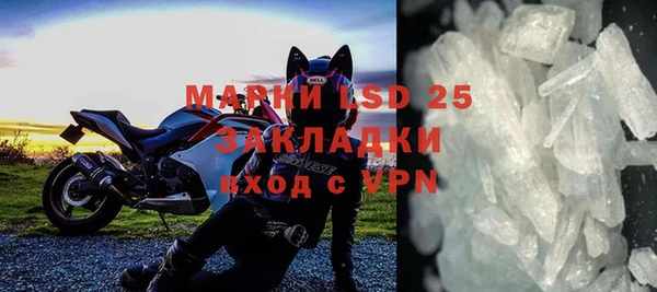 экстази Дмитров