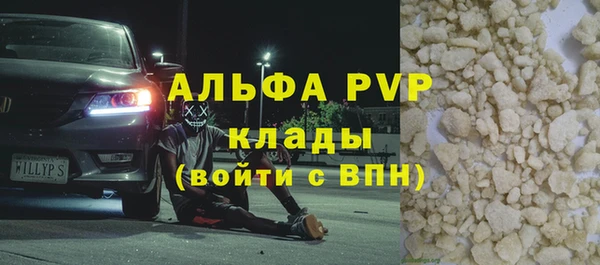 синтетический гашиш Дмитриев