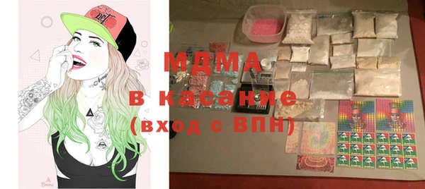 экстази Дмитров