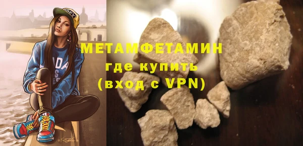 меф Дмитровск