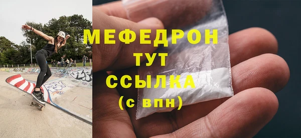 меф Дмитровск