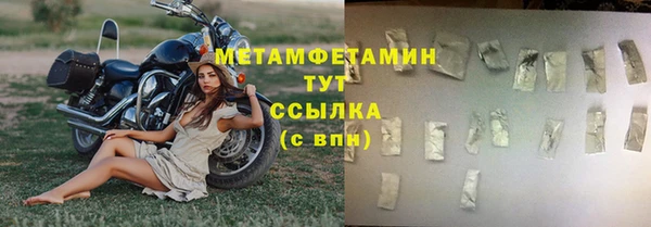 экстази Дмитров