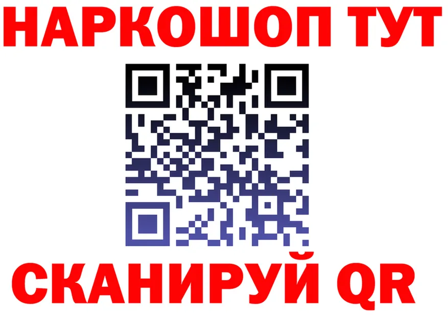 ГАШ Premium зеркало площадка кракен Каменск-Шахтинский