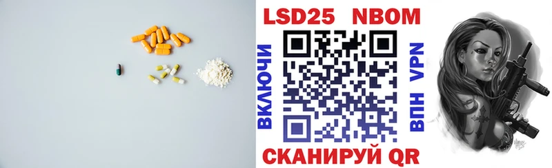 LSD-25 экстази ecstasy  Купить  Каменск-Шахтинский 