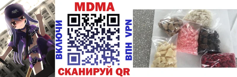 Купить  Каменск-Шахтинский  MDMA Molly 