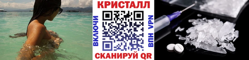 Метамфетамин мет  Купить  Каменск-Шахтинский 