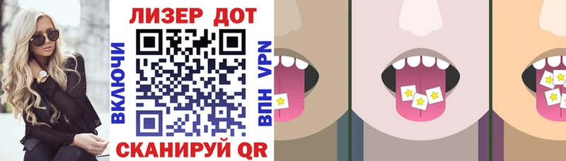 Купить  Каменск-Шахтинский  Марки 25I-NBOMe 1500мкг 
